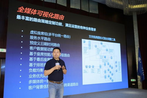 2018易谷網(wǎng)絡智能服務與營銷新方案發(fā)布會圓滿落幕，引領科技推廣與應用服務新趨勢