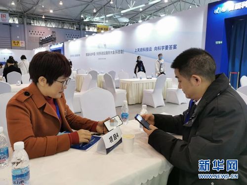 首屆科創(chuàng)會雅安推介專場圓滿落幕，五個項目達成合作意向