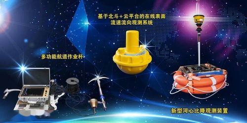 我局推薦52個科技創新成果推廣應用 科技推廣和應用服務